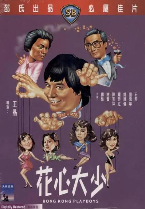 99中文字幕在线